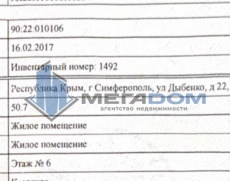 продам 1/2 двух комнатной квартиры на дыбенко